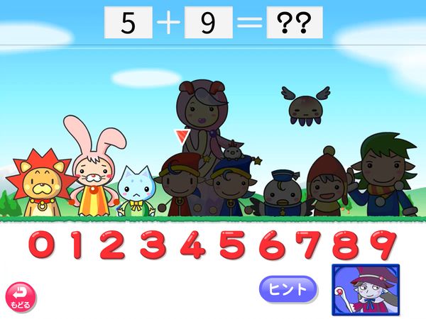 算数「たしざんの　くに」